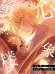 心象如蜃