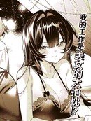 月之女王的哄睡方法
