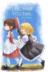 I Promise You This