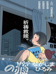 一亿光年的猫