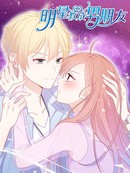 亲爱的，别死于善良