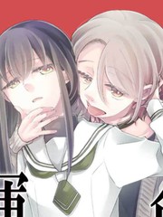 命运(男Ω×女α)