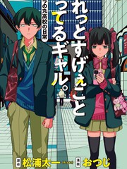 私立超能力高校的日常