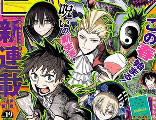 六的怪奇之家漫画1