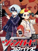 卡片战斗先导者！！完满斗士