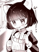 我家的猫女仆