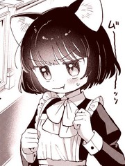 我家的猫女仆