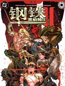钢铁黑暗骑士2