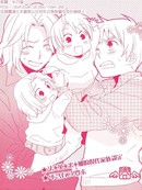 Family! Famille!