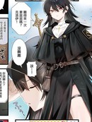 指尖驱魔师