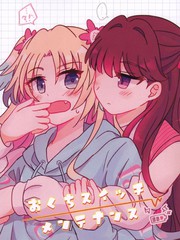 嘴巴开关保养