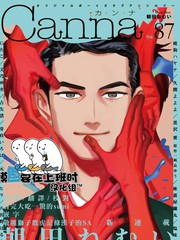 鹰虎同学和omega们