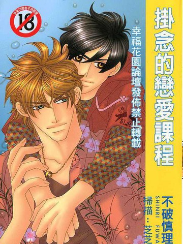 公司有令,英文连国中程度都岌岌可